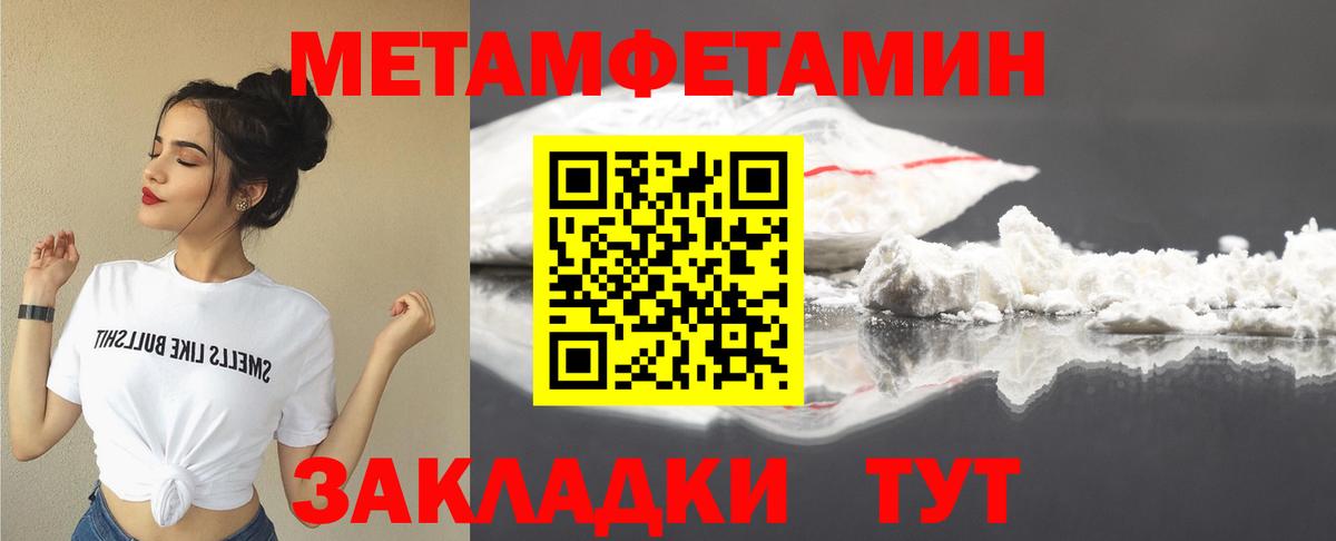 Городец  АМФ 97%  Вход с VPN 