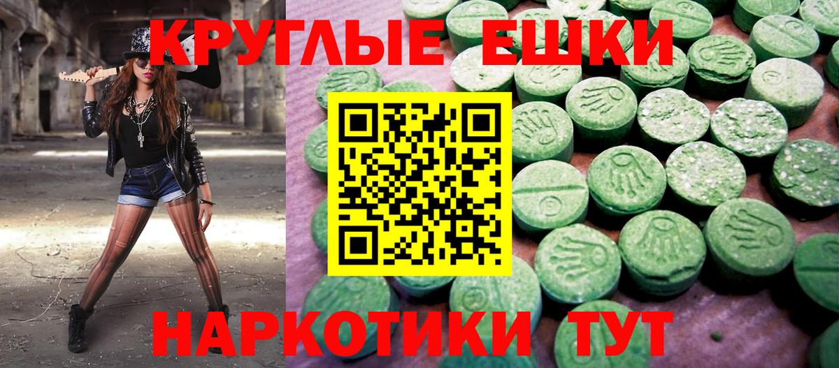 Ecstasy 300 mg  купить наркотики сайты  Городец  Вход с VPN  Экстази Cube 