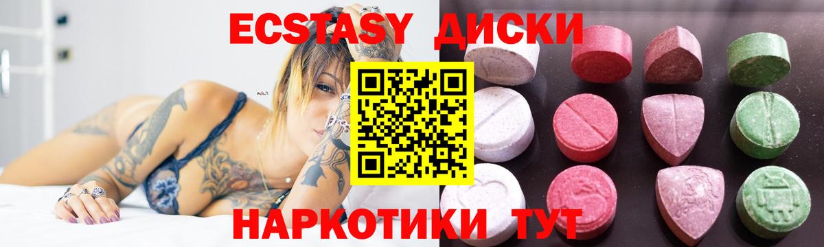 Ecstasy бентли Городец