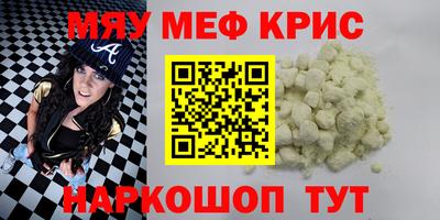 каннабис Ачхой-Мартан