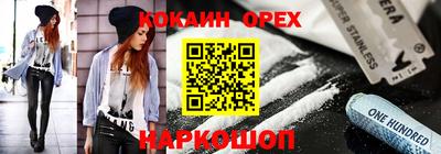 шишки Баксан