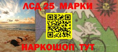 каннабис Ачхой-Мартан