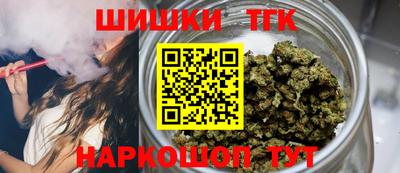 каннабис Ачхой-Мартан