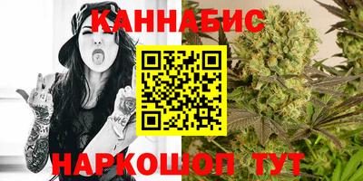 каннабис Ачхой-Мартан