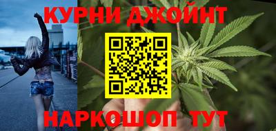 каннабис Ачхой-Мартан