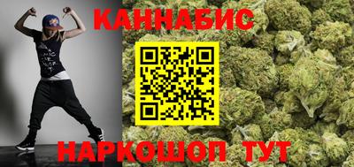 каннабис Ачхой-Мартан