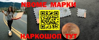 шишки Баксан