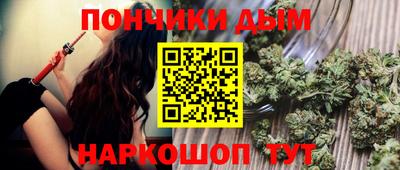 шишки Баксан