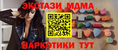 каннабис Ачхой-Мартан