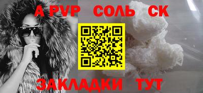 apvp Аша
