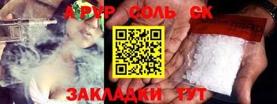 apvp Аша