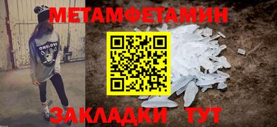 каннабис Ачхой-Мартан