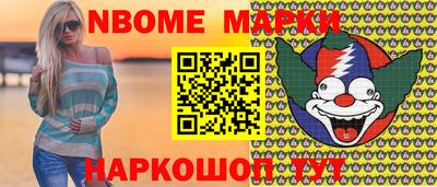 шишки Баксан