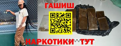 каннабис Ачхой-Мартан