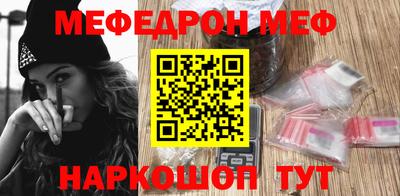 каннабис Ачхой-Мартан