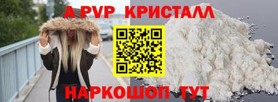 шишки Баксан