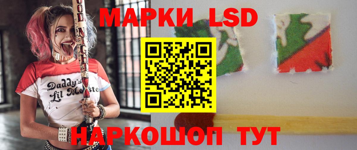 ЛСД экстази ecstasy  Лсд 25 экстази ecstasy  ЛСД экстази  Городец  Вход с VPN 