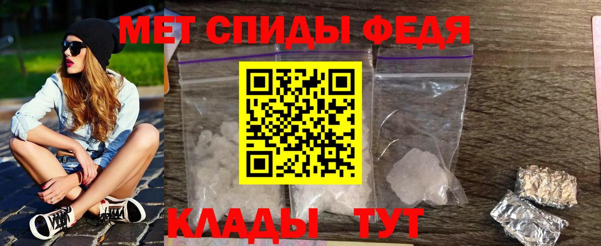 Первитин витя Городец