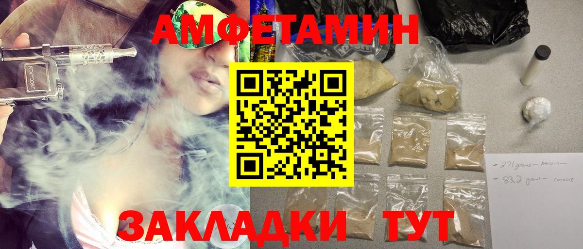 Городец  Первитин мет  Вход с VPN  Первитин мет 