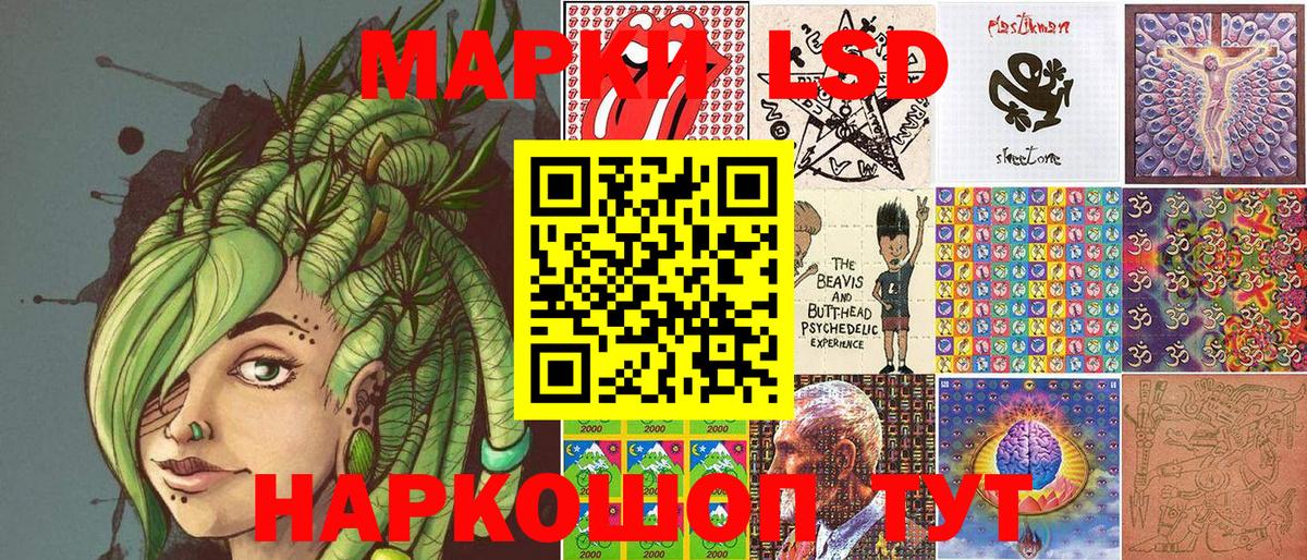 Городец  Марки NBOMe 1500мкг  Вход с VPN 