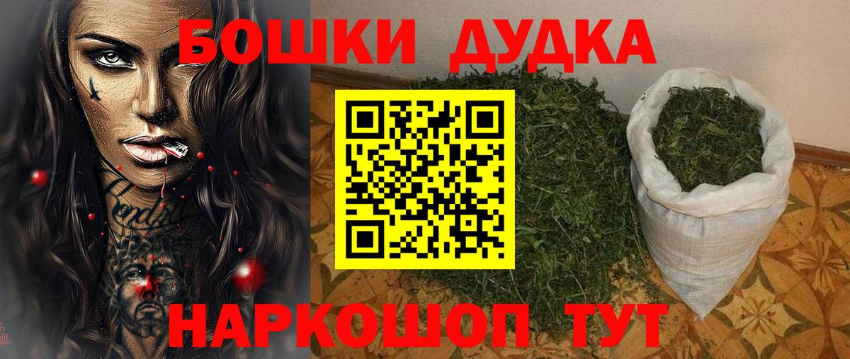 Каннабис конопля  Бошки Шишки OG Kush  Каннабис гибрид  Городец  Вход с VPN 