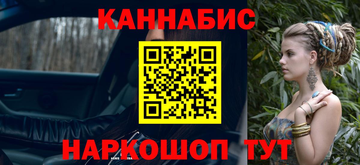 Шишки марихуана тримм Городец